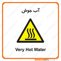  , بخار , دما , خطر , 