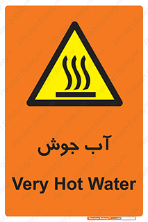 , بخار , دما , خطر , 