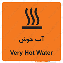Safety sign: Very Hot Water – design 10863