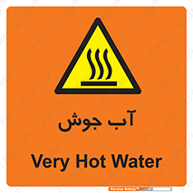  , بخار , دما , خطر , 