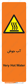  , بخار , دما , خطر , 