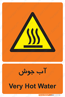  , بخار , دما , خطر , 