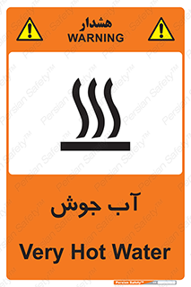  , بخار , دما , خطر , 