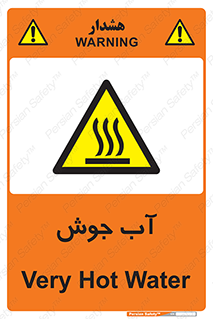  , بخار , دما , خطر , 