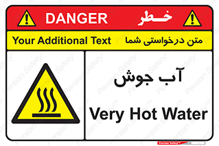  , بخار , دما , خطر , 