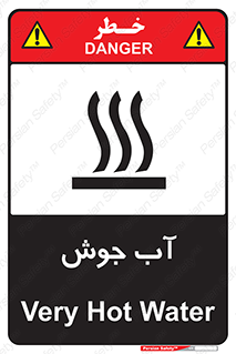  , بخار , دما , خطر , 