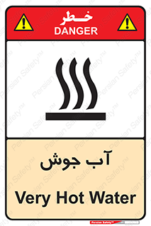  , بخار , دما , خطر , 