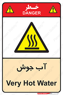  , بخار , دما , خطر , 