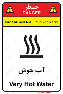  , بخار , دما , خطر , 