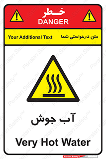  , بخار , دما , خطر , 