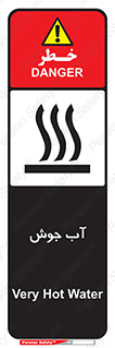  , بخار , دما , خطر , 