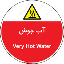  , بخار , دما , خطر , 