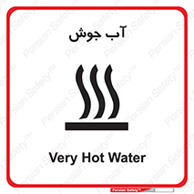  , بخار , دما , خطر , 