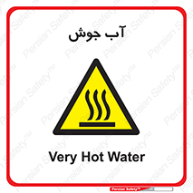  , بخار , دما , خطر , 