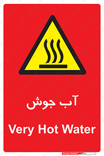  , بخار , دما , خطر , 