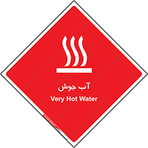  , بخار , دما , خطر , 