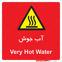  , بخار , دما , خطر , 