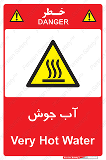  , بخار , دما , خطر , 