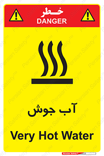  , بخار , دما , خطر , 