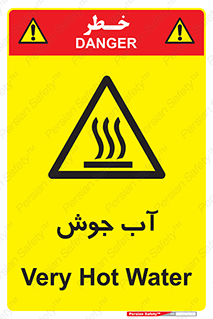  , بخار , دما , خطر , 