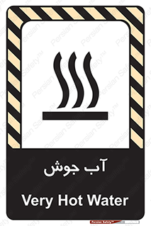  , بخار , دما , خطر , 