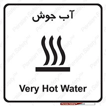  , بخار , دما , خطر , 