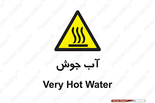  , بخار , دما , خطر , 