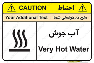  , بخار , دما , خطر , 