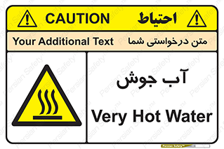  , بخار , دما , خطر , 