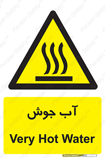  , بخار , دما , خطر , 