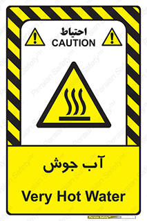  , بخار , دما , خطر , 