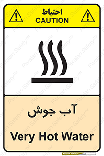  , بخار , دما , خطر , 