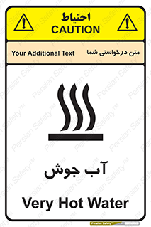  , بخار , دما , خطر , 
