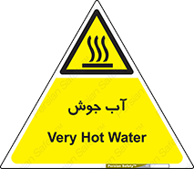  , بخار , دما , خطر , 