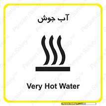  , بخار , دما , خطر , 