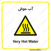  , بخار , دما , خطر , 
