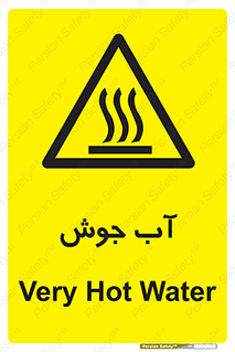  , بخار , دما , خطر , 