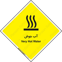  , بخار , دما , خطر , 