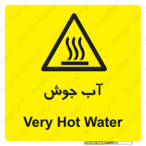  , بخار , دما , خطر , 