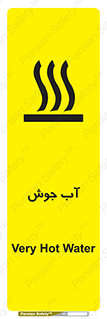  , بخار , دما , خطر , 