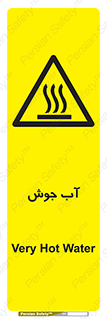  , بخار , دما , خطر , 