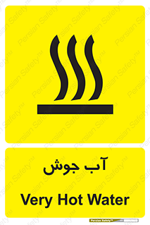 , بخار , دما , خطر , 