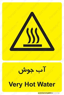  , بخار , دما , خطر , 