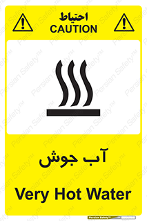  , بخار , دما , خطر , 