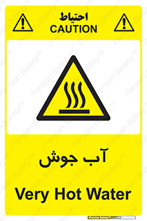  , بخار , دما , خطر , 