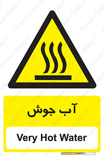  , بخار , دما , خطر , 