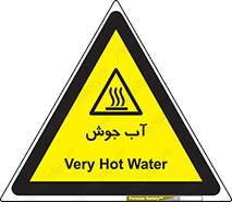  , بخار , دما , خطر , 