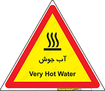  , بخار , دما , خطر , 