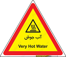  , بخار , دما , خطر , 