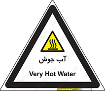  , بخار , دما , خطر , 